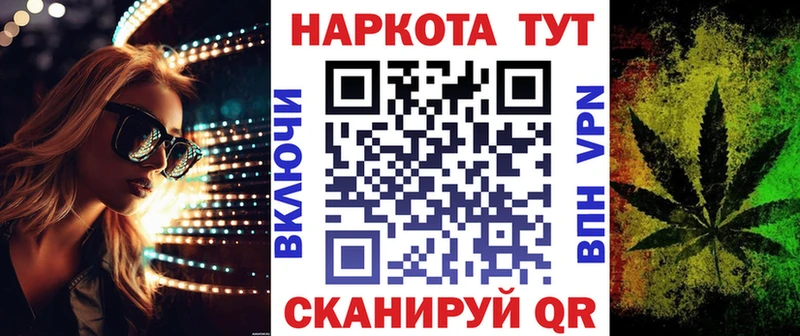 Наркотические вещества Городец Alpha-PVP Канабис АМФ МЕГА ссылки ЭКСТАЗИ Мефедрон ГАШИШ