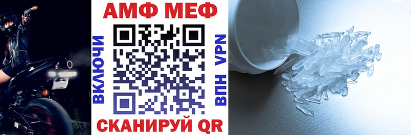 Amphetamine Розовый  Городец 