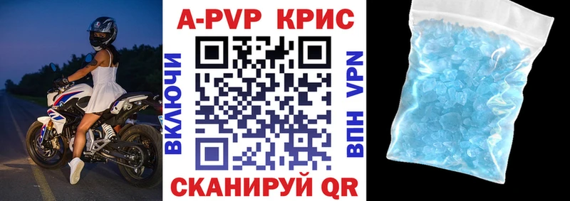 Alfa_PVP мука  Городец 