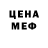 Метадон methadone Ronstily X