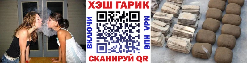 ГАШИШ Cannabis  цены наркотик  Городец 