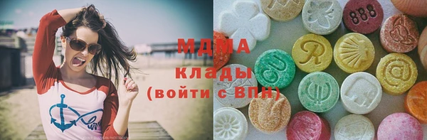 синтетический гашиш Беломорск