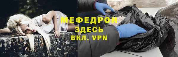 синтетический гашиш Белокуриха