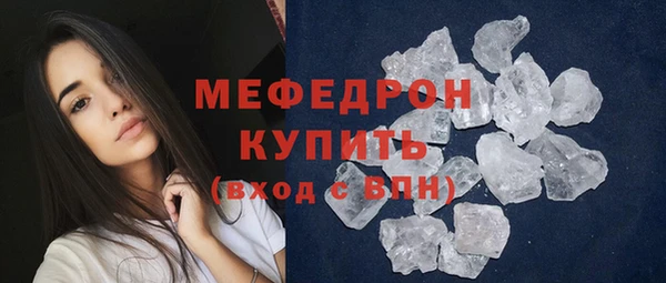 синтетический гашиш Беломорск