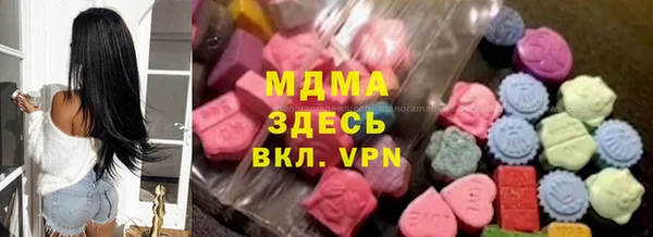 синтетический гашиш Беломорск