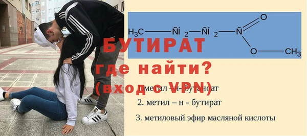 синтетический гашиш Беломорск