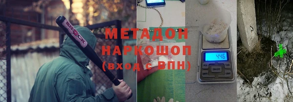 синтетический гашиш Белокуриха