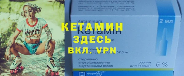 синтетический гашиш Беломорск