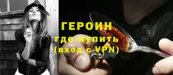 синтетический гашиш Беломорск