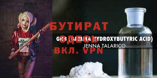 синтетический гашиш Беломорск