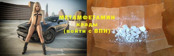 синтетический гашиш Беломорск