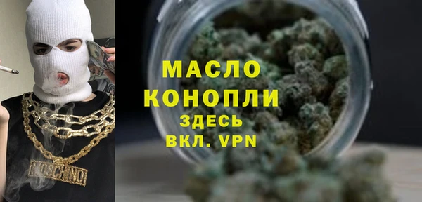 синтетический гашиш Беломорск