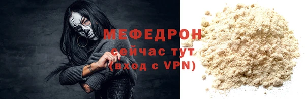 синтетический гашиш Беломорск