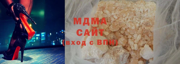 синтетический гашиш Беломорск