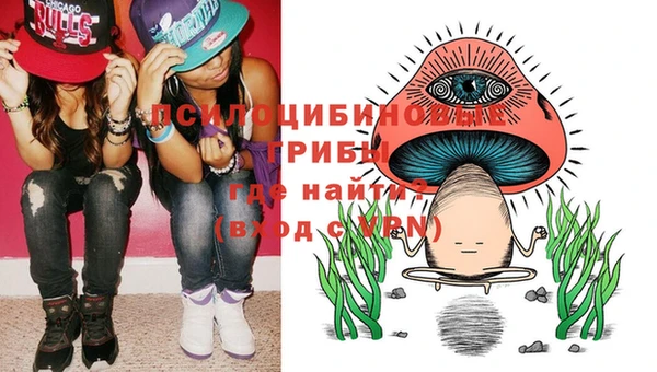 героин Слюдянка