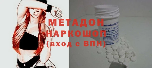 синтетический гашиш Беломорск