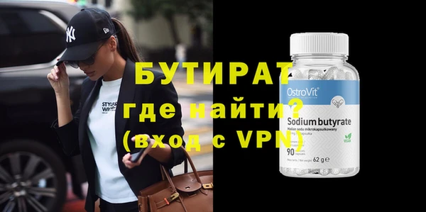 синтетический гашиш Белокуриха