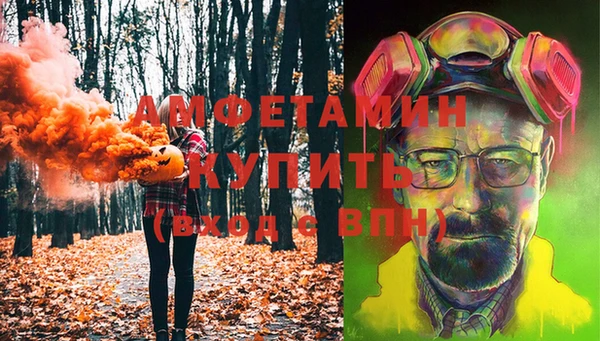 синтетический гашиш Беломорск