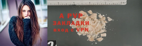 синтетический гашиш Белокуриха