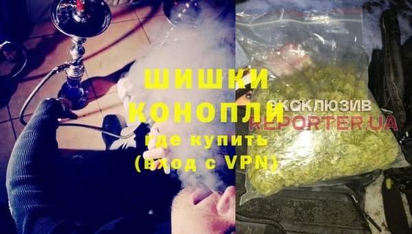 синтетический гашиш Беломорск