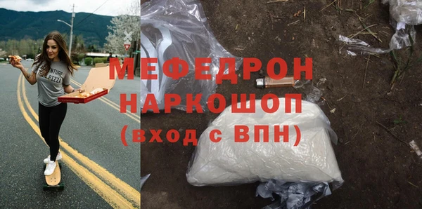 синтетический гашиш Беломорск