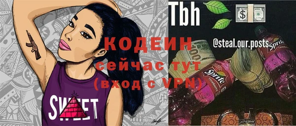 синтетический гашиш Белокуриха