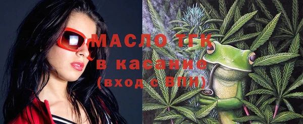 синтетический гашиш Белокуриха