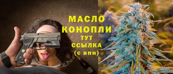 синтетический гашиш Белокуриха