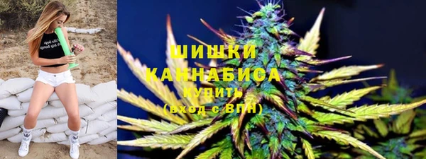 синтетический гашиш Белокуриха