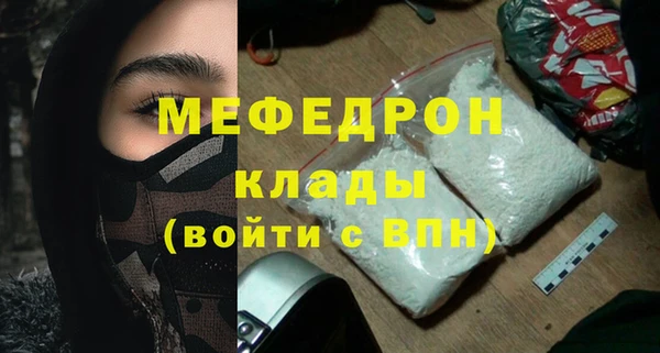 синтетический гашиш Беломорск