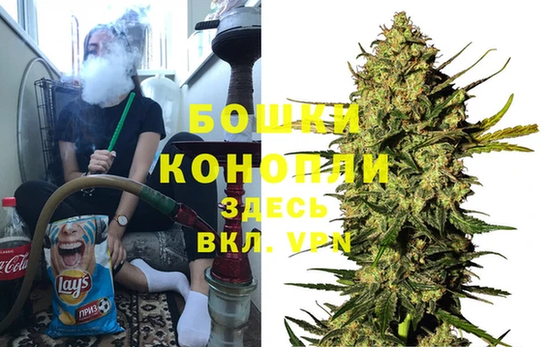 синтетический гашиш Белокуриха