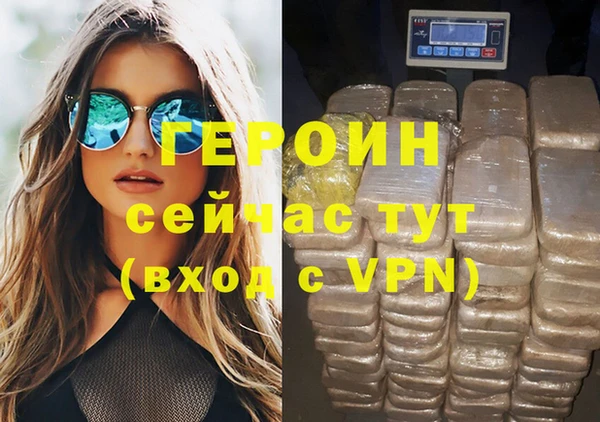 синтетический гашиш Белокуриха