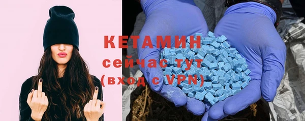 синтетический гашиш Белокуриха