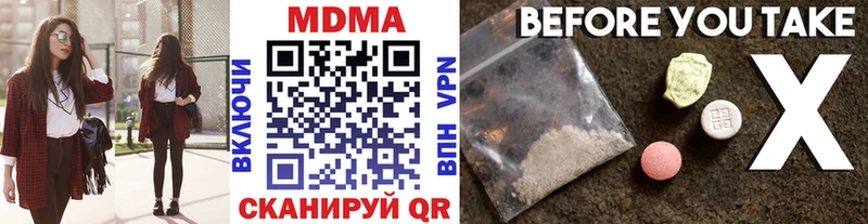 МДМА молли  Городец 
