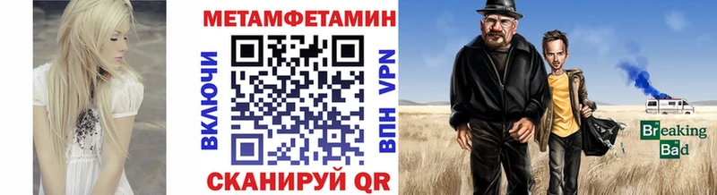 цена наркотик  Городец  Первитин кристалл 