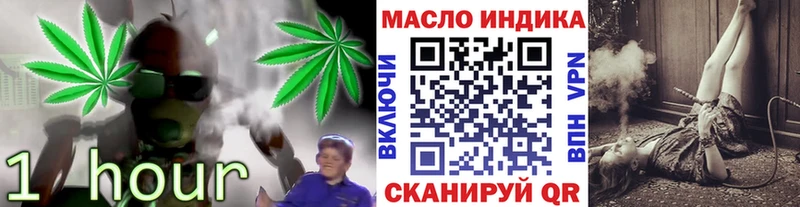 ТГК вейп  Городец 