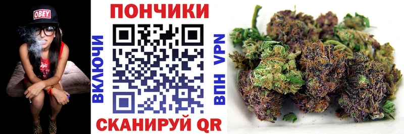 OMG ONION  дарнет шоп  Городец  Бошки марихуана Bruce Banner 
